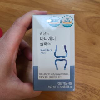 프리마인 평생 써야하는 관절의 건강을 위한 완벽설계 솔루션 관절n마디케어 플러스 120정 — 5점을 준 리뷰어가 2021년 11월 올린 사용 사진