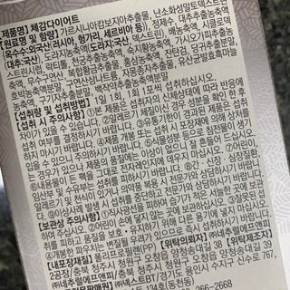 핫뚜핫뚜님이 올린 리뷰 사진 2