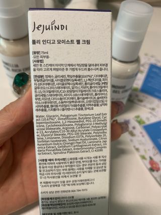 제주인디 폴리 인디고 모이스트 젤 크림 (이너보틀 에디션) — 5점을 준 리뷰어가 2023년 4월 올린 사용 사진