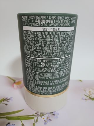 모힐바이오 비오시톨 - 하루 한 포 관리하는 건강한 습관 — 5점을 준 리뷰어가 2021년 12월 올린 사용 사진