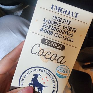 쿠팡 [아임고트] 뉴질랜드 산양유 프로바이오틱스 츄어블 코코아맛 — 5점을 준 리뷰어가 2025년 3월 올린 사용 사진