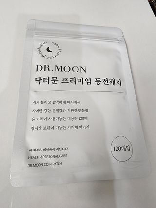[닥터문] 프리미엄 동전패치 멘톨향 120매 — 3점을 준 리뷰어가 2022년 7월 올린 사용 사진