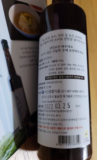 팔팔맘😄님이 올린 리뷰 사진 4