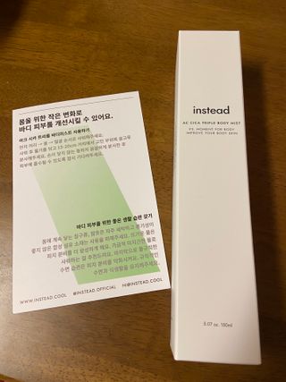 인스테드 아크 시카 트리플 바디미스트 — 5점을 준 리뷰어가 2021년 7월 올린 사용 사진