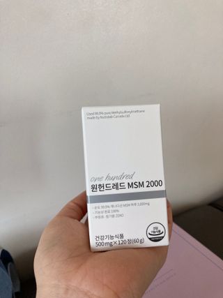 메디타민 원헌드레드 MSM 2000 — 5점을 준 리뷰어가 2021년 4월 올린 사용 사진
