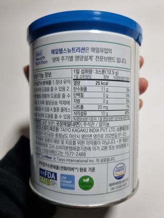 셀렉스 썬화이버 프리바이오틱스 — 5점을 준 리뷰어가 2021년 12월 올린 사용 사진