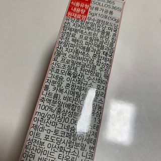 블루베리소다님이 올린 리뷰 사진 3