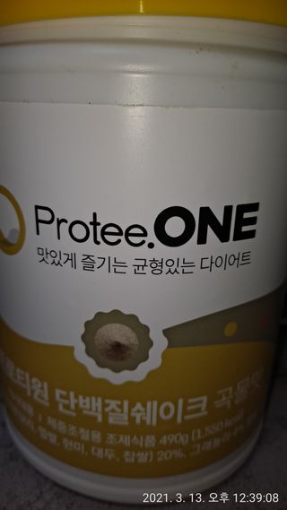 프로티원 단백질쉐이크 곡물맛 2주분 1통+보틀 — 5점을 준 리뷰어가 2021년 3월 올린 사용 사진
