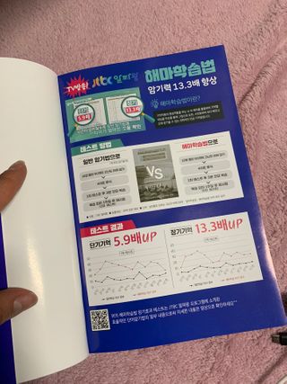 SoraBae님이 올린 리뷰 사진 2