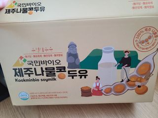 다솜이마마님이 올린 리뷰 사진 1
