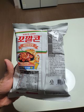 냥맘꼬님이 올린 리뷰 사진 2