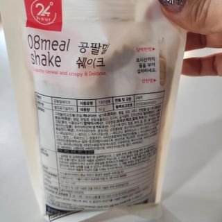ssosso_yab님이 올린 리뷰 사진 2