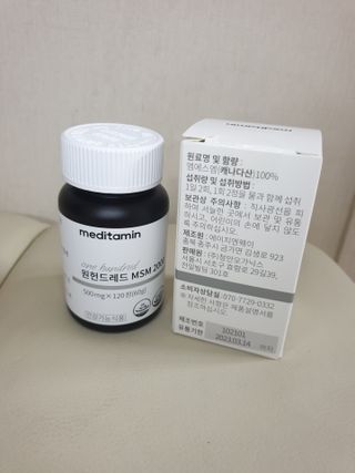 메디타민 원헌드레드 MSM 2000 — 5점을 준 리뷰어가 2021년 5월 올린 사용 사진