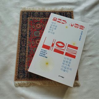 에에에옹님이 올린 리뷰 사진 1