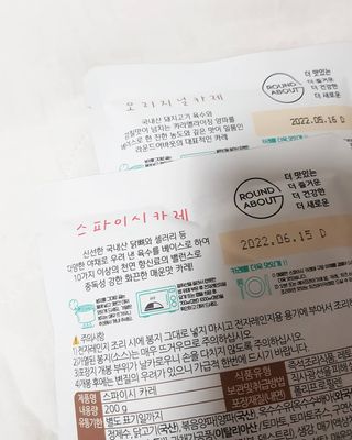 08L죠아님이 올린 리뷰 사진 2