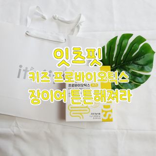 도톰입슐님이 올린 리뷰 사진 1