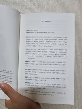 한미연님이 올린 리뷰 사진 3