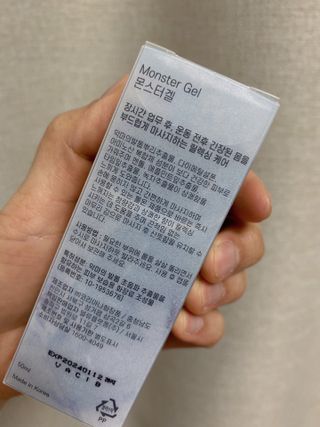 [바록스] 류현진 올인원 바디릴렉싱 몬스터겔 50ml — 3점을 준 리뷰어가 2021년 4월 올린 사용 사진