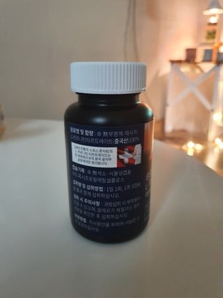 슬림플래닛 L카르니틴 2000mg 엑서사이즈 — 4점을 준 리뷰어가 2021년 2월 올린 사용 사진