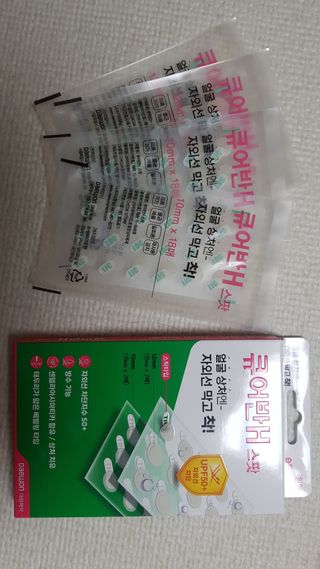 [큐어반H 스팟] 자외선 99프로 차단되는 스틱타입 스팟밴드(1팩 / 66매입) — 5점을 준 리뷰어가 2022년 11월 올린 사용 사진