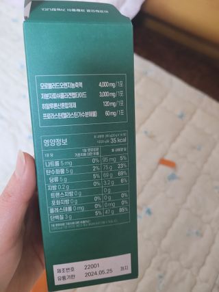 월천여사님이 올린 리뷰 사진 3