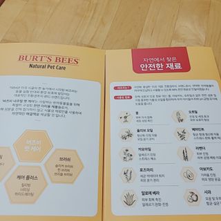 버츠비 캣 댄더 리듀싱 스프레이 — 4점을 준 리뷰어가 2021년 5월 올린 사용 사진