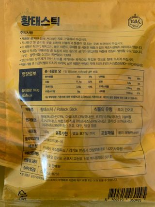 투밍님이 올린 리뷰 사진 2