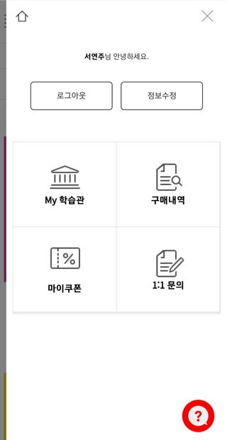 syjuknow님이 올린 리뷰 사진 3