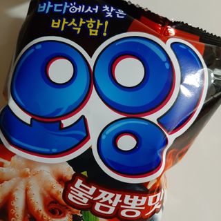 뽀님이 올린 리뷰 사진 2