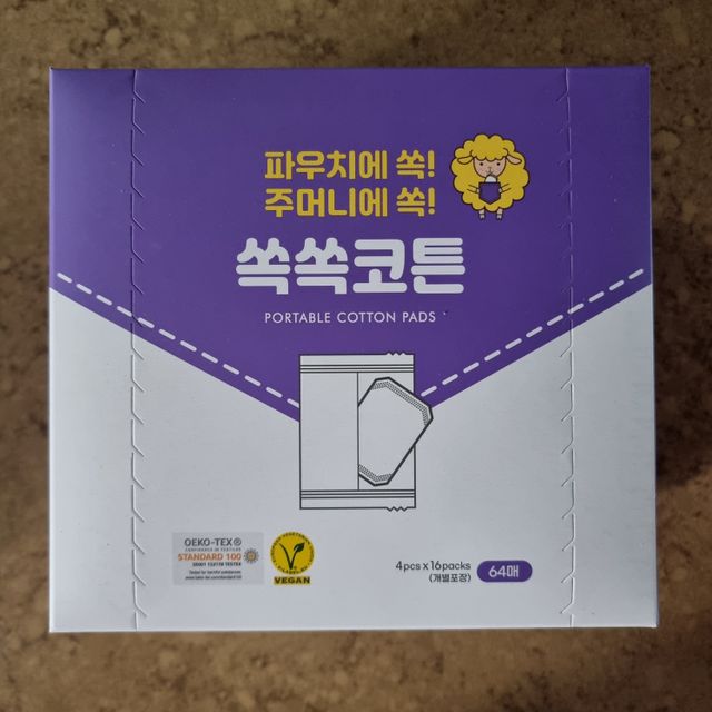 소미썸 쏙쏙 코튼 리뷰 사진