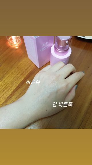 AHC 아우라 시크릿 톤업 벨벳 — 4점을 준 리뷰어가 2021년 4월 올린 사용 사진