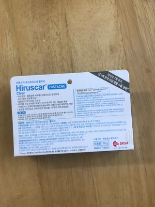 히루스카 포스트아크네 클리어 — 리뷰어가 2020년 12월 올린 사용 사진