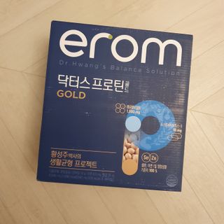 이롬 erom 닥터스 프로틴 골드 — 5점을 준 리뷰어가 2021년 4월 올린 사용 사진