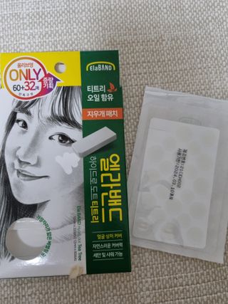 올리브영 엘라밴드 하이드로 도트 스팟패치 12mm, 티트리 — 5점을 준 리뷰어가 2022년 10월 올린 사용 사진