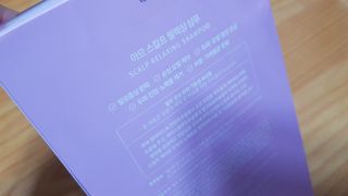 아므 스칼프 릴렉싱 샴푸 — 4점을 준 리뷰어가 2021년 3월 올린 사용 사진