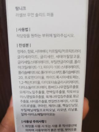 러블리땡땡님이 올린 리뷰 사진 2