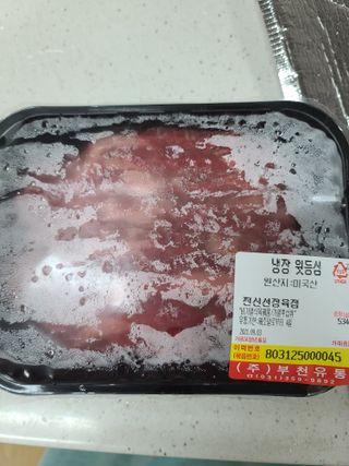 다솜이마마님이 올린 리뷰 사진 1
