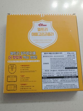 서브큐 리얼 화덕피자 3종 (마르게리타+애플고르곤졸라+페페로니) — 5점을 준 리뷰어가 2022년 5월 올린 사용 사진