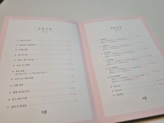꽃쓰님이 올린 리뷰 사진 3