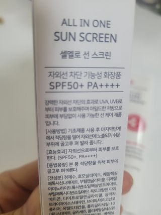 😍0.8리터러브😍님이 올린 리뷰 사진 2