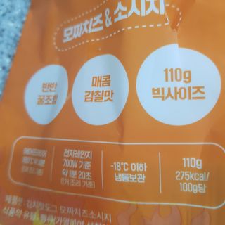 발랄써냐님이 올린 리뷰 사진 3