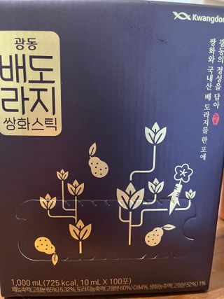 광동생활건강 나우 [광동] 배도라지 쌍화스틱 10mL x 100포 — 5점을 준 리뷰어가 2023년 3월 올린 사용 사진