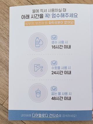 디어엘로디 프리미엄 유기농 유아 솜티슈 40매 3Pack +60매 1Pack 혼합형 — 5점을 준 리뷰어가 2021년 4월 올린 사용 사진