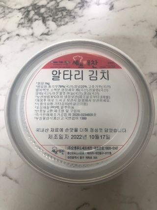 망고나은님이 올린 리뷰 사진 1