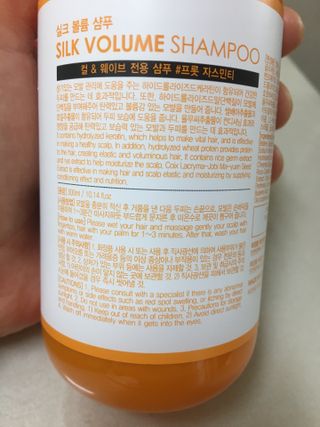 썸헤어 / SUMHAIR 썸헤어 실크 볼륨 샴푸+트리트먼트 프룻자스민티 — 5점을 준 리뷰어가 2021년 6월 올린 사용 사진
