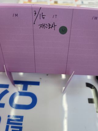 리훈 언더모니터 위클리 플래너 + 다정한 스티커 8mm 원형 칼라 얼굴 표정 1장 — 5점을 준 리뷰어가 2022년 3월 올린 사용 사진
