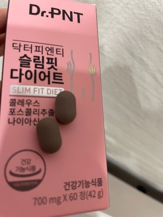 닥터피엔티 [Dr.PNT] 하루 2알로 건강한 다이어트! 한겨울에도 체지방만 쏙~ 슬림핏 다이어트 — 5점을 준 리뷰어가 2022년 5월 올린 사용 사진