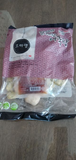 램프의엘프님이 올린 리뷰 사진 1