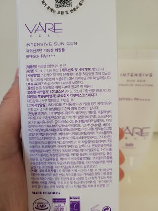 바르셀 톤업 무기자차 자외선차단제 순한 선크림 인텐시브 선 젠 50ml — 5점을 준 리뷰어가 2021년 11월 올린 사용 사진