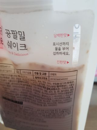 소트맘님이 올린 리뷰 사진 4